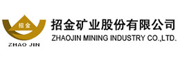 招金矿业股份有限公司